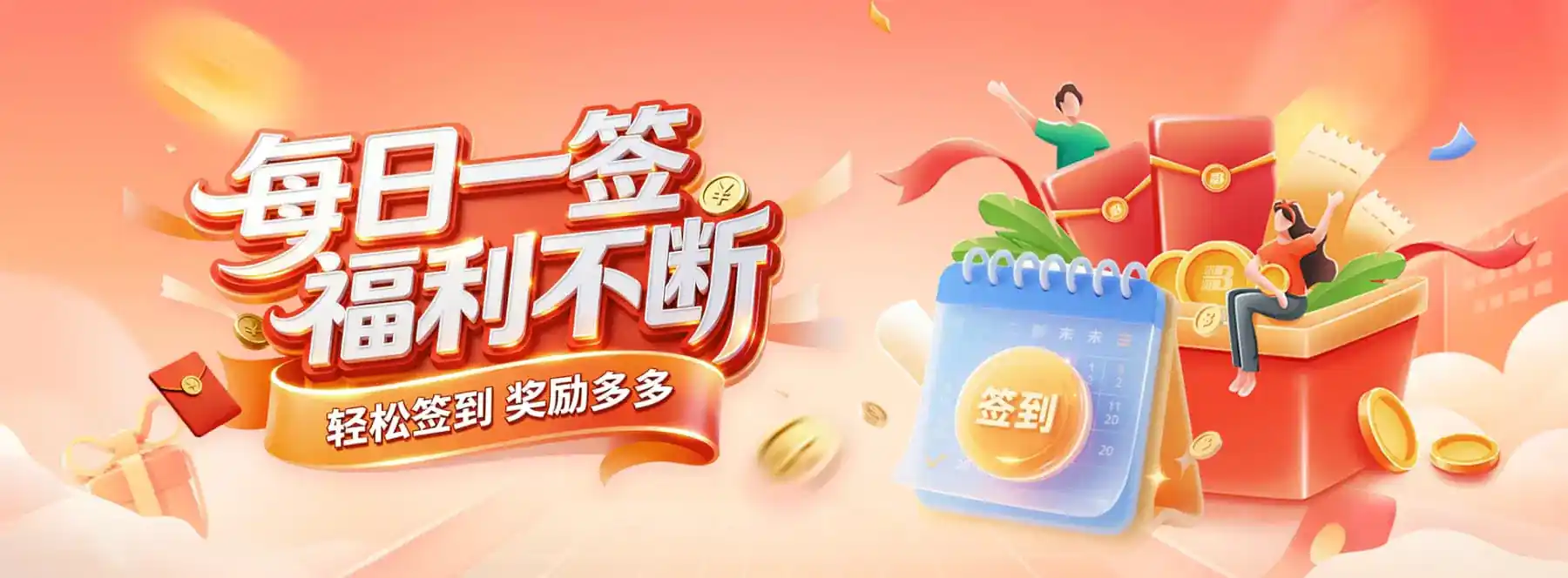 服务支持